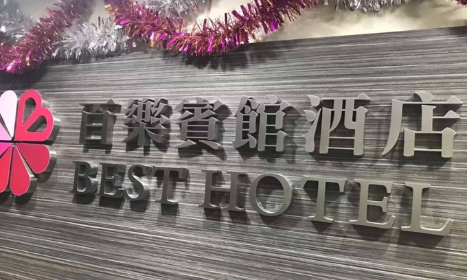 Jordan Casa | Best Hotel