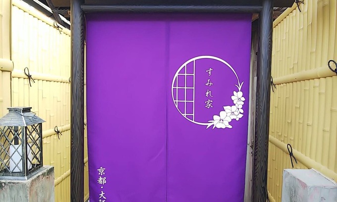 Takatsuki Casa | Between Kyoto and Osaka , Close to the Station !!