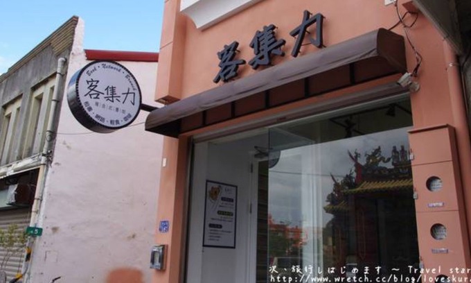 Hengchun Old Town Casa | Bird house