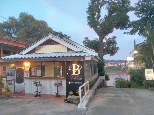 Chiang Khong Apartamento | boomhousehotel