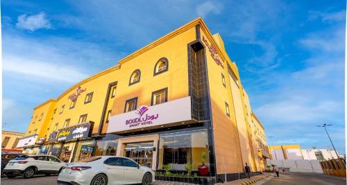 Al Majmaah Apartamento | Boudl Al Majmaa