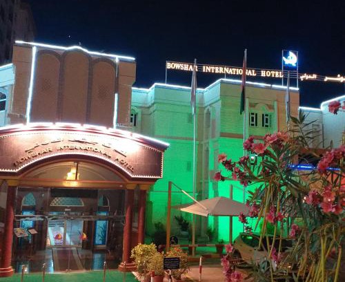 Al Ghubrah Ash Shamaliyyah Hotel | Bowshar International Hotel