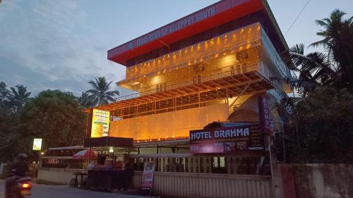 Aryad South Hotel | Brahma Hotel