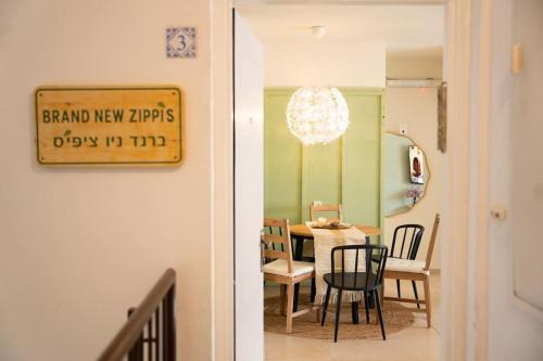 Karmiel Apartamento | Brand New Zippi`s- karmiel