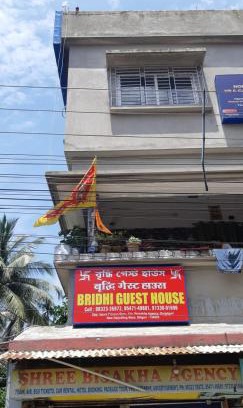 Siliguri Casa | Bridhi Guest House