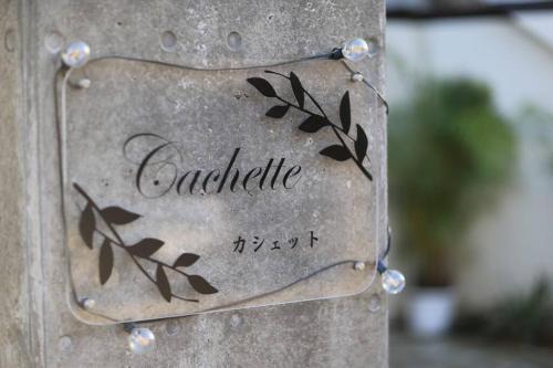 Kadena-cho Casa | Cachette -SEVEN Hotels and Resorts-