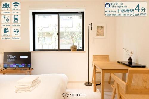 Itabashi Apartamento | Calm Riverside Inn Close to Ikebukuro