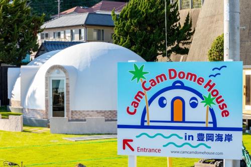 Minamiboso Otro | Cam Cam Dome House & SAUNA (Toyooka Beach) - Vacation STAY 66777v