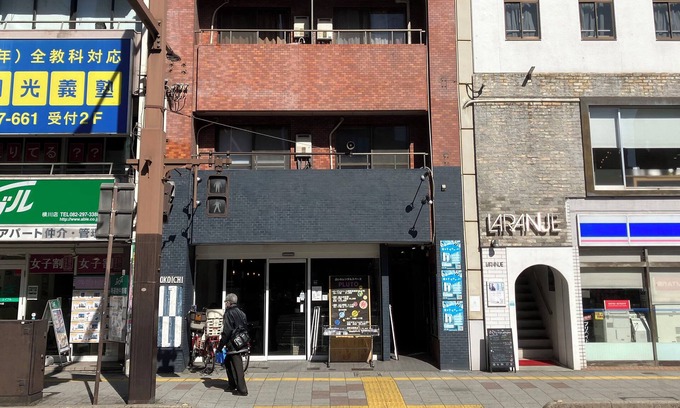 Nishi Ward Apartamento | Casa Viento Stay Inn
