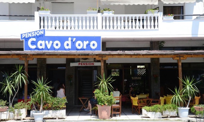 Nea Moudania Casa | Cavo D' Oro