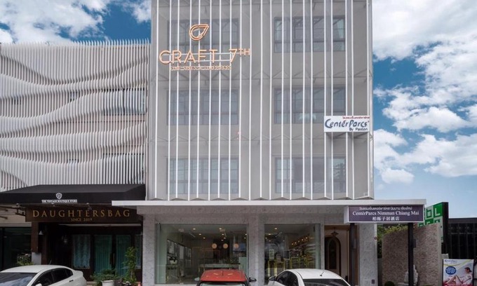 Huay Kaew Hotel | CenterParcs by Paxton Chiangmai (清迈柏栎子居酒店)