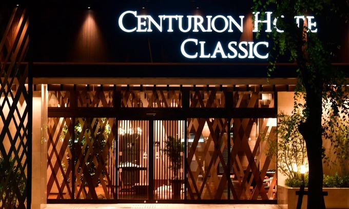 Nara Hotel | Centurion Hotel Classic Nara