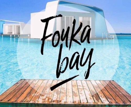 Ad-Dab'ah Chalet De Esquí | Chalet in Fouka bay for rent