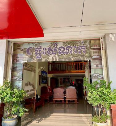 Svay Pao Casa | Chan Sothea Guest House