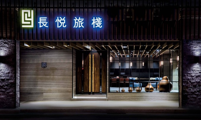Tainan City Centre Hotel | Changyu Hotel