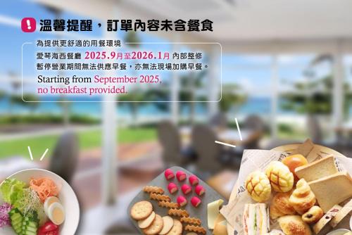 Big Beach Complejo | Chateau Beach Resort Kenting