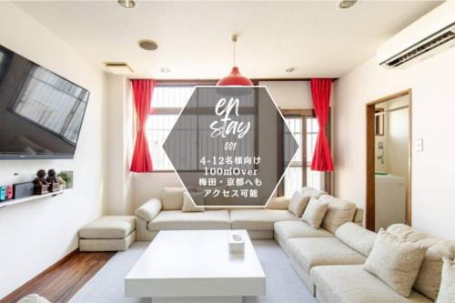 Asahi Casa | Chibayashi IN/Vacation STAY 4176