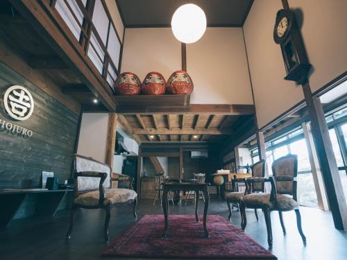 Komoro Villa | Chojuro -長寿楼- 歴史ある城下町の築100年の古民家宿