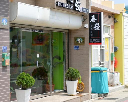 Huxi Casa | Chunfa B&B