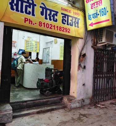 Patna Hotel | City Guest house