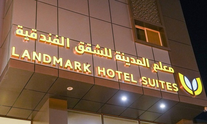 Tabuk Hotel | City Landmark Hotel Suites Tabuk