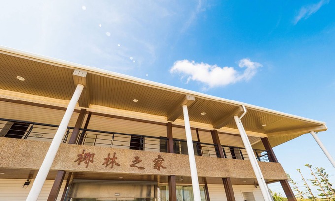 Hengchun Casa | Coconut Grove House B and B