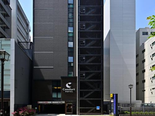 Nishiki Hotel | Comfort Hotel Nagoya Fushimi