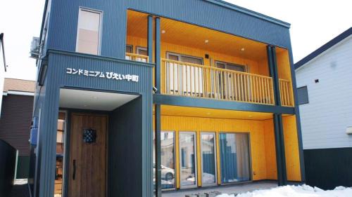 Biei Casa | Condominium Biei Nakamachi - Vacation STAY 48311v