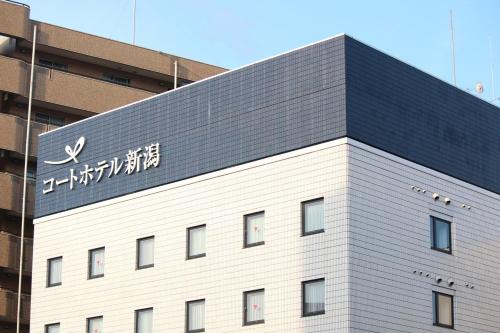 Chuo Ward Hotel | Court Hotel Niigata