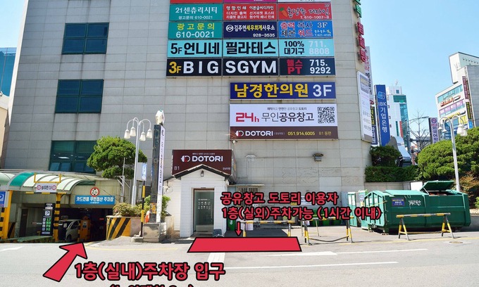 Daeyeon-dong Apartamento | Cozy apartment with WiFi and AC in delightful Busan