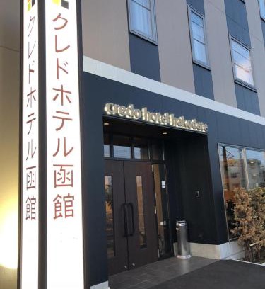 Hakodate Hotel | Credo Hotel Hakodate