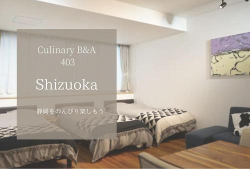 Naka Ward Apartamento | Culinary Bed&Art2 403