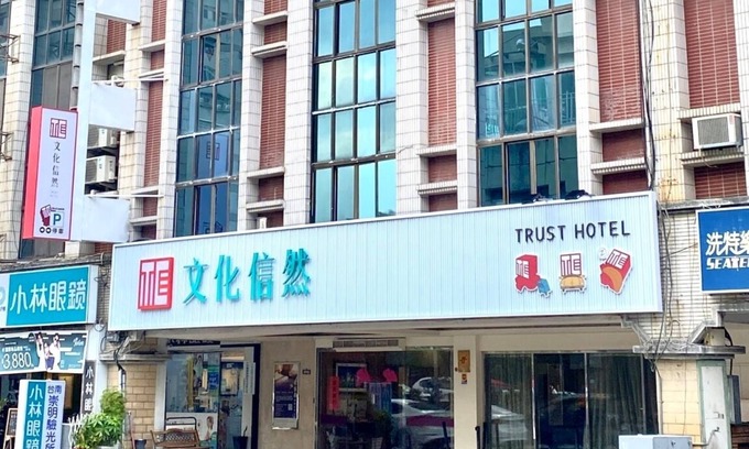 East District Hotel | Hong Cheng Sing Business Hotel