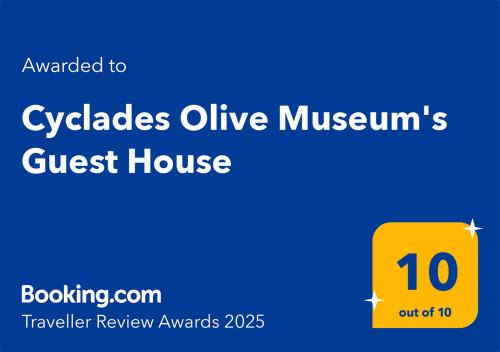 Pitrofos Casa | Cyclades Olive Museum's Guest House