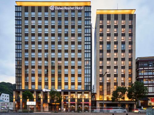 Matsuyama Hotel | Daiwa Roynet Hotel Matsuyama