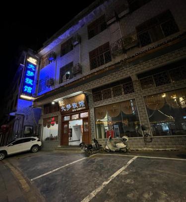 Xiangxi Casa | Dameng Hotel, Furong Town