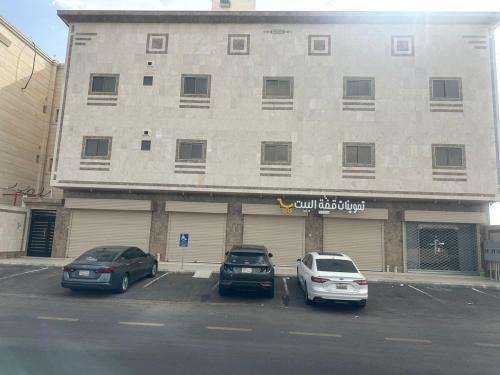 Mizail Apartamento | Dar Al Ansar