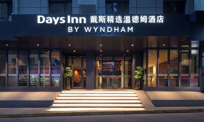 Chengguan Hotel | Days Inn by Wyndham Lanzhou Chengguan