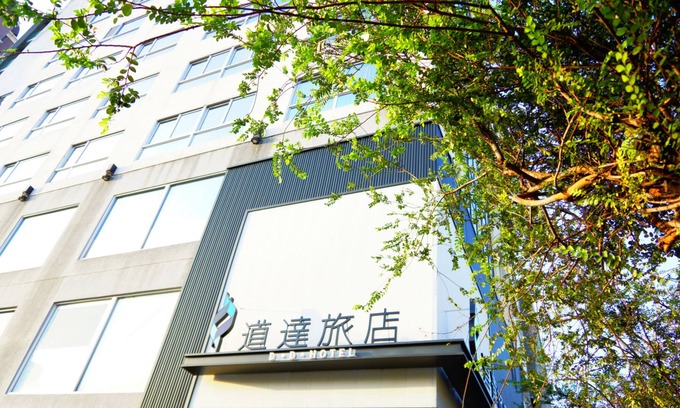 West Central District Hotel | DD Hotel
