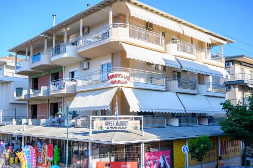 Olymbiaki Akti Apartamento | Dionysos Rooms