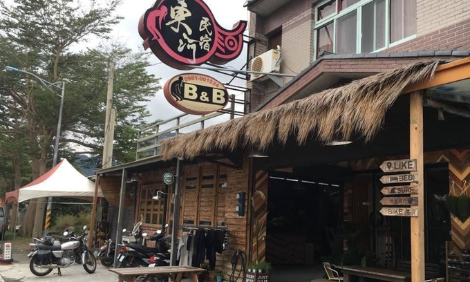 Donghe Casa | Donghe Surf Shop & Hostel - Taitung