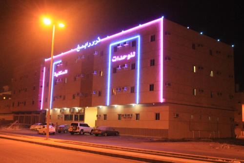 Rabigh Apartamento | Dorar Rabigh Complex Residential Units