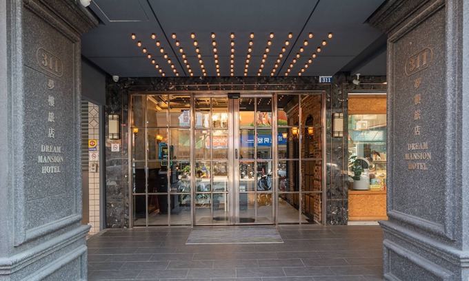 Xitun District Hotel | Dream Mansion Hotel
