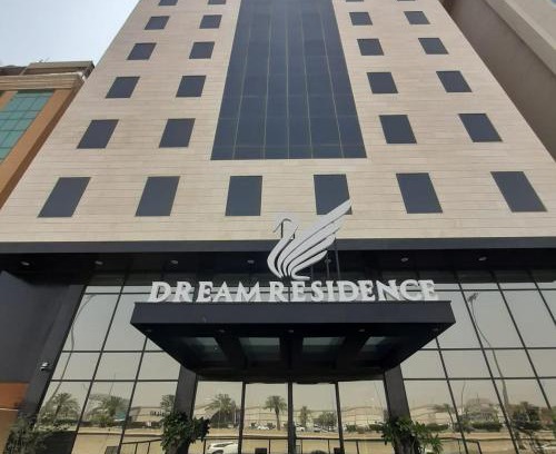 Al Ulaya Apartamento | Dream Residence Olaya Khobar