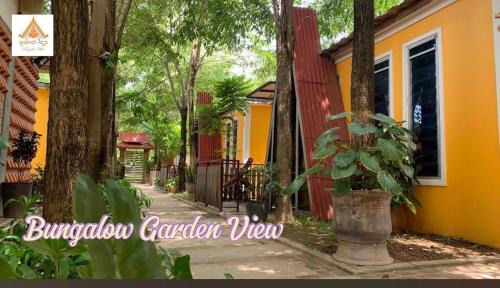 Siem Reap Apartamento | Dream Village