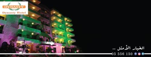 Aley Apartamento | Dynasty Suite