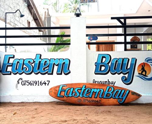 Pottuvil Division 2 Hotel | Eastern Bay