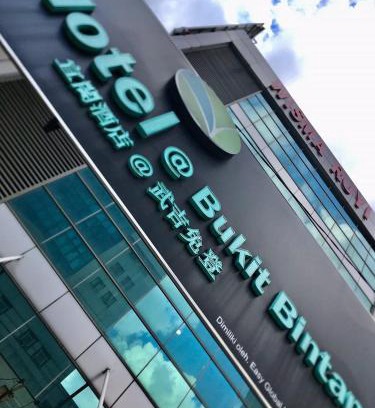 Pudu Hotel | ECO Hotel at BBCC
