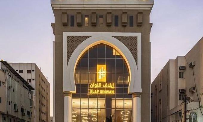 Mecca Hotel | Elaf Qinwan Hotel