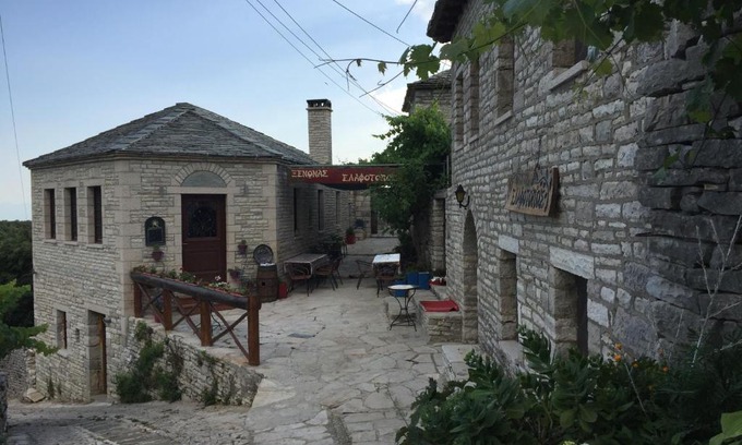 Zagori Hotel | Elafotopos Hotel